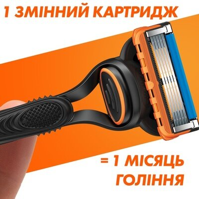 Картриджі змінні для гоління Gillette Fusion 5, 4 шт
