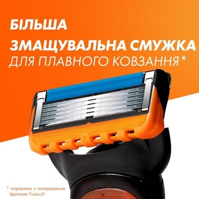 Картриджі змінні для гоління Gillette Fusion 5, 4 шт