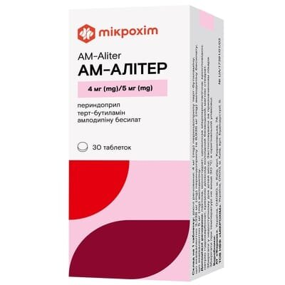 Ам-алітер таблетки по 4 мг/5 мг №30 (10х3)