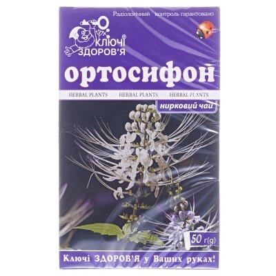 Фіточай Ключі Здоров'я Ортосіфон (нирковий чай) по 50 г у пач.