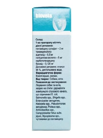 Отібіовін краплі вушні для собак і кішок, 20 мл