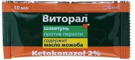 Шампунь Віторал з кетоконазолом і олією жожоба проти лупи, 10 шт х 10 мл