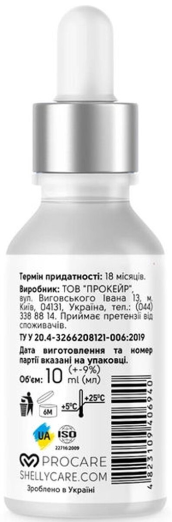 Сироватка для нігтів Shelly укріплююча з олією жожоба та вітамінами А, Е, 10 мл