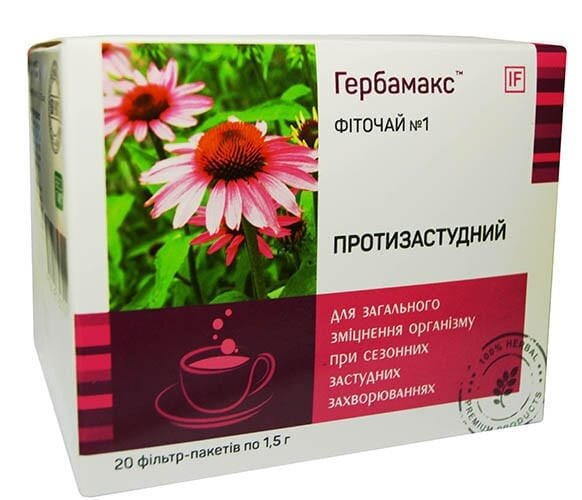 Фіточай Гербамакс №1 Протизастудний по 1,5 г №20 у філ.-пак.