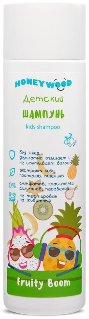 Шампунь дитячий Honeywood Fruity Boom, 250 мл