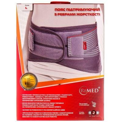 Пояс підтримуючий ReMed R3205 з ребрами жорсткості, розмір L