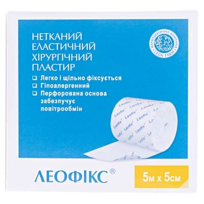 Пластир медичний Леофікс хірургічний, еластичний на нетканій основі, 5 м х 5 см, 1 штука