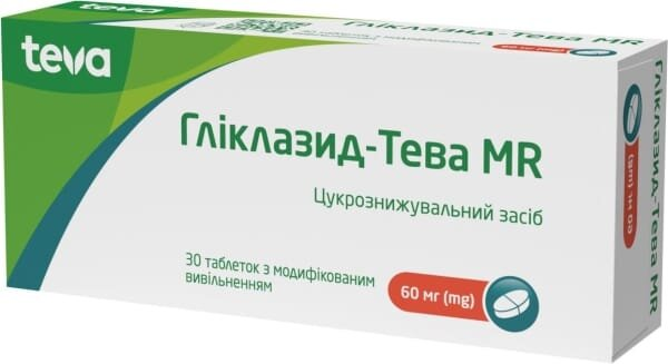 Гліклазид-Тева MR таблетки з модиф. вивіл. по 60 мг №30 (10х3)