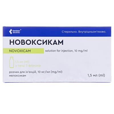 Новоксикам розчин д/ін. 10 мг/мл по 1.5 мл №5 у флак.