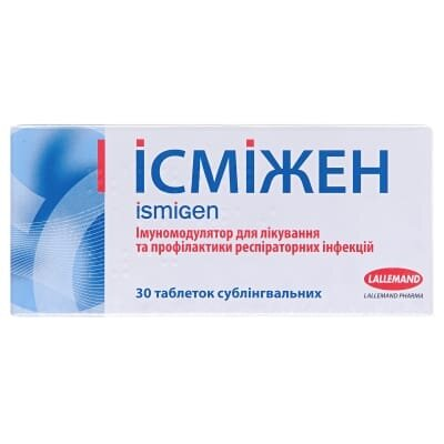 Ісміжен таблетки сублінгв. по 50 мг №30 (10х3)