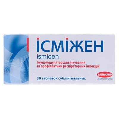 Ісміжен таблетки сублінгв. по 50 мг №30 (10х3)