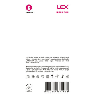 Презервативи Lex Ultra thin ультра тонкі, 12 штук