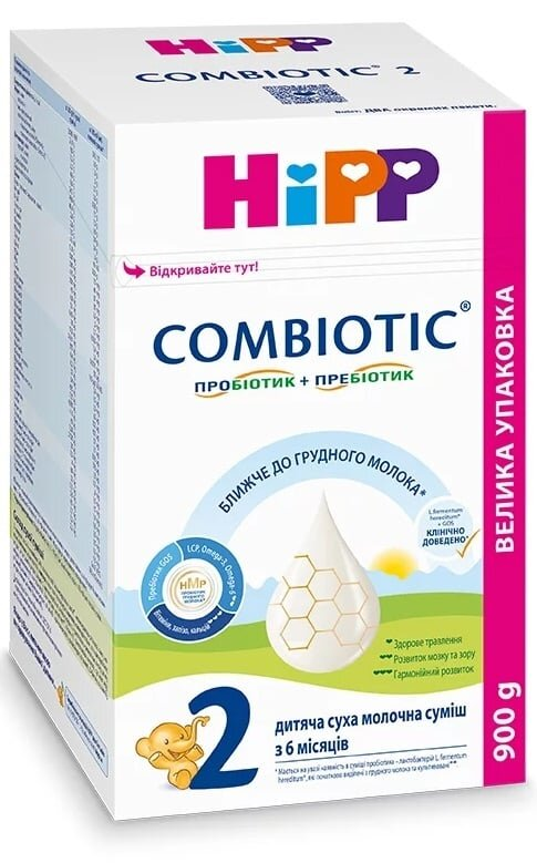 Суміш суха молочна HiPP Combiotic 2, для дітей з 6 місяців, 900 г