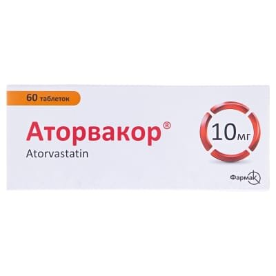 Аторвакор таблетки, в/плів. обол. по 10 мг №60 (10х6)