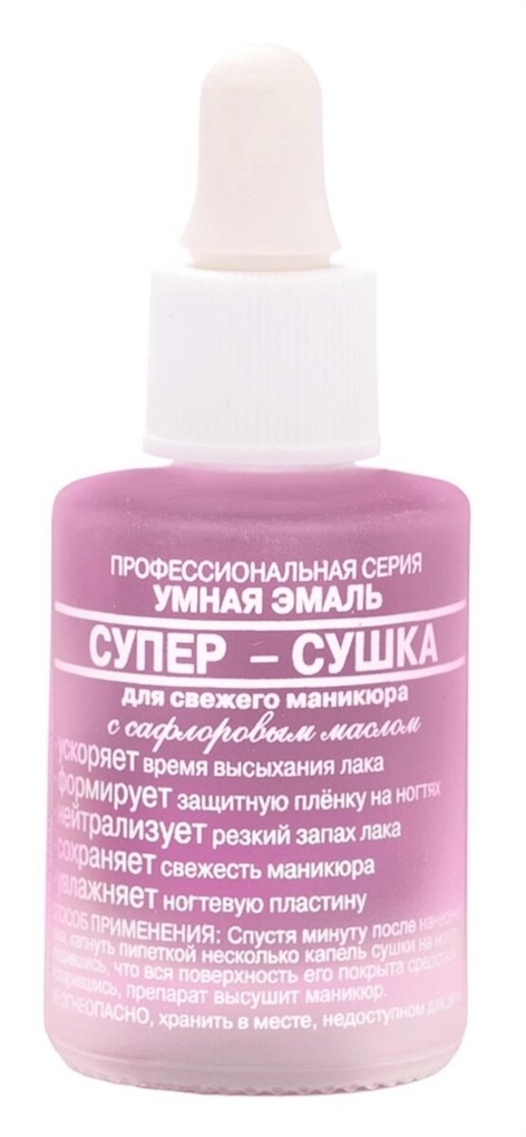 Розумна емаль Frenchi Супер-сушка, 11 мл