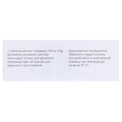 Топіромакс 100 таблетки, в/плів. обол. по 100 мг №30 (10х3)