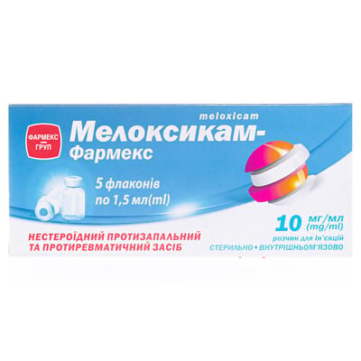 Мелоксикам-Фармекс розчин д/ін. 10 мг/мл по 1.5 мл №5 у флак.