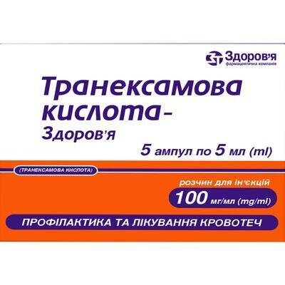 Транексамова кислота-Здоров'я розчин д/ін. 100 мг/мл по 5 мл №5 в амп.