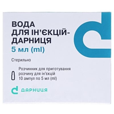 Вода для ін'єкцій-Дарниця розчинник д/приг. р-ну д/ін. по 5 мл №10 в амп.