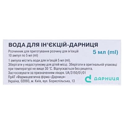 Вода для ін'єкцій-Дарниця розчинник д/приг. р-ну д/ін. по 5 мл №10 в амп.
