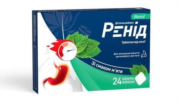 Ренід таблетки жувальні зі смаком м'яти №24 (12х2)