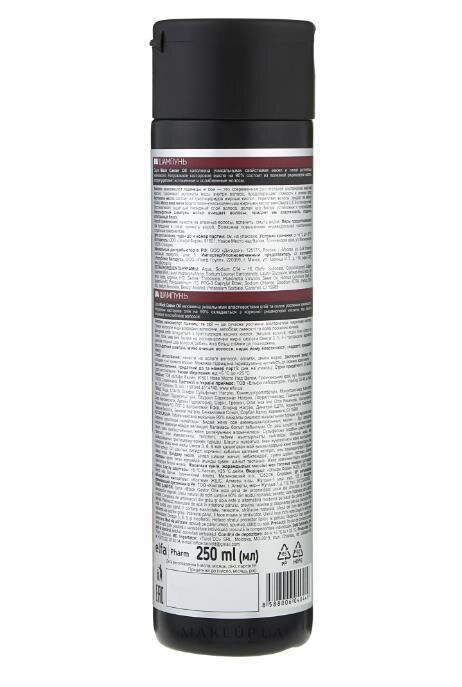 Шампунь Dr.Sante Castor Oil з рициновою олією, 250 мл