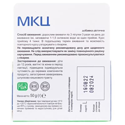 МКЦ очищена таблетки №100 у бан.