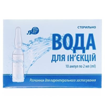 Вода для ін'єкцій Лубнифарм р-н по 2 мл №10 в амп.