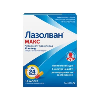 Лазолван макс капсули прол./д. по 75 мг №10
