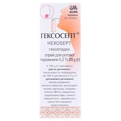 Гексосепт спрей д/рот. порож. 0.2 % по 25 г у балон.