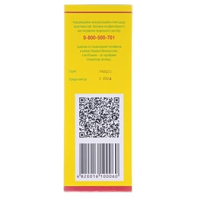 Гепатофіт збір по 100 г у пак., вклад. у пач.