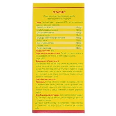 Гепатофіт збір по 100 г у пак., вклад. у пач.