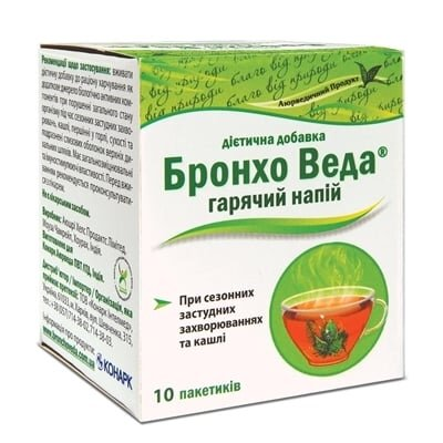 Бронхо Веда Гарячий Напій порошок по 2 г №10 у пак.