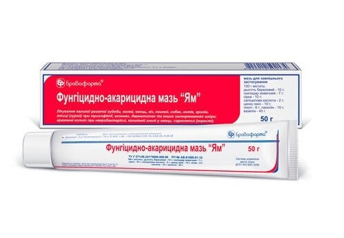 Ям (ДЛЯ ТВАРИН) фунгіцидно-акарицидна мазь, 50 г