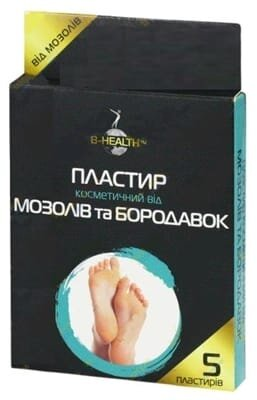 Пластир косметичний B-Health від мозолів і бородавок, 5 штук
