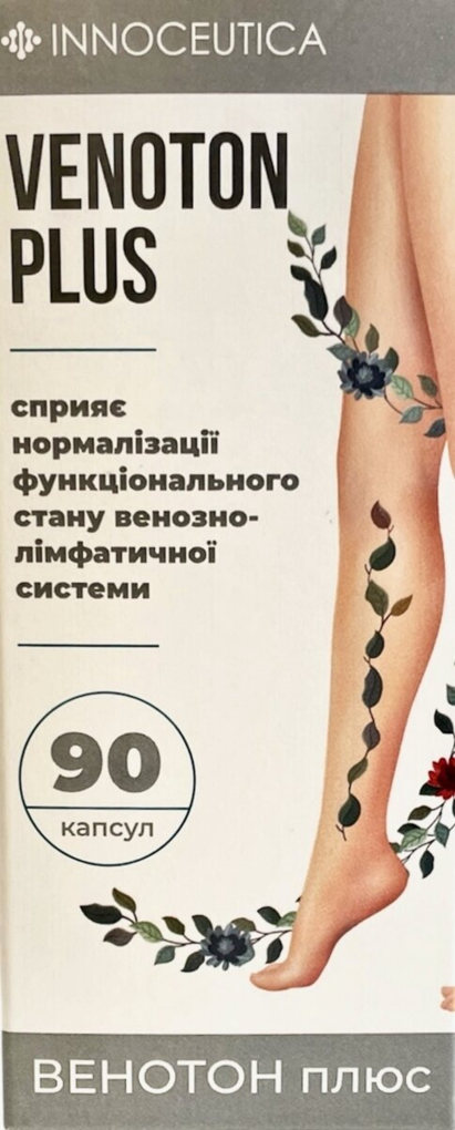 Венотон Плюс капсули по 300 мг № 90 у контейнері