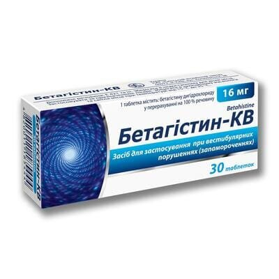 Бетагістин-КВ таблетки по 16 мг №30 (10х3)