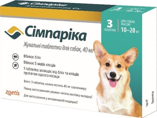 Сімпаріка жувальні таблетки від бліх і кліщів для собак 10-20 кг, 1 таблетка