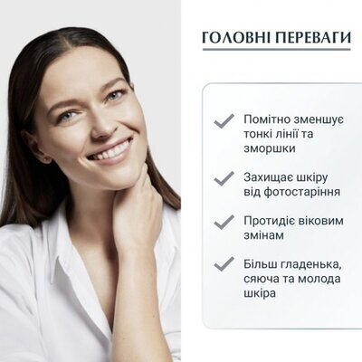Крем для обличчя Eucerin Hyaluron Filler + 3x Effect нічний проти зморшок для всіх типів шкіри (63486), 50 мл