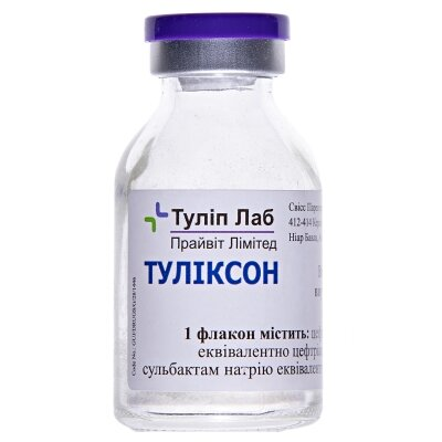 Туліксон порошок д/приг. р-ну д/ін. №1 у флак.