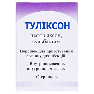 Туліксон порошок д/приг. р-ну д/ін. №1 у флак.