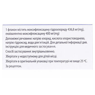 Моксифлоксацин-Віста розчин д/інф. 400 мг/250 мл по 250 мл у флак.