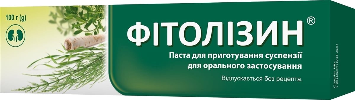 Фітолізин паста д/приг. сусп. д/ор. заст. по 100 г у тубах