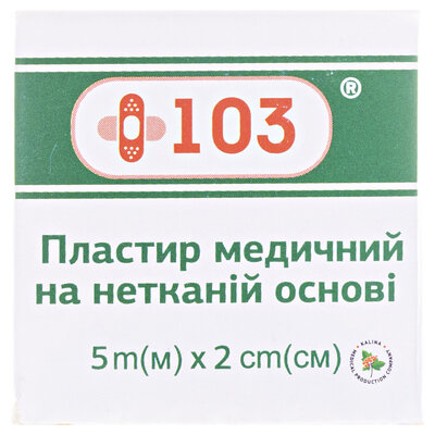 Пластир медичний +103 на нетканій основі, білий 2 см х 500 см, 1 штука