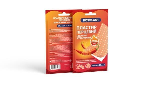 Пластир перцевий Хотпласт перфорований, 10 см x 18 см, 1 штука