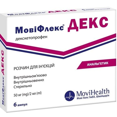 МовіФлекс ДЕКС розчин д/ін. 25 мг/мл по 2 мл (50 мг) №6 в амп.