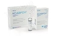 Ксаврон розчин д/ін. 1.5 мг/мл по 20 мл №10 (5х2) в амп.