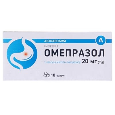 Омепразол капсули по 20 мг №10