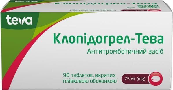 Клопідогрел-Тева таблетки, в/плів. обол. по 75 мг №90 (10х9)