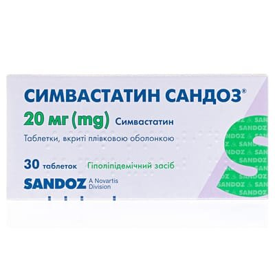 Симвастатин Сандоз таблетки, в/плів. обол. по 20 мг №30 (10х3)